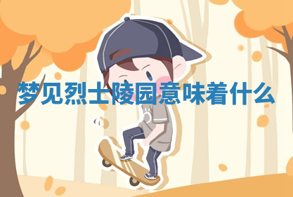 今天2025年7月3日万年历定婚吉日查询,订婚是好日子吗