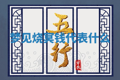 今天2025年7月3日万年历定婚吉日查询,订婚是好日子吗