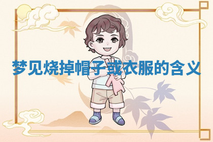 今天2025年7月3日万年历定婚吉日查询,订婚是好日子吗