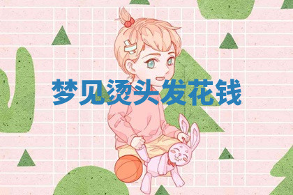 今天2025年7月3日万年历定婚吉日查询,订婚是好日子吗