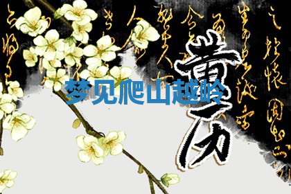 今天2025年7月3日万年历定婚吉日查询,订婚是好日子吗