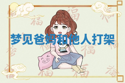 今天2025年7月3日万年历定婚吉日查询,订婚是好日子吗