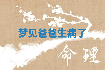 今天2025年7月3日万年历定婚吉日查询,订婚是好日子吗