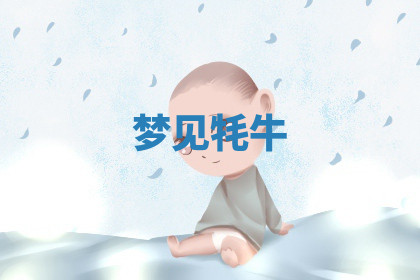 今天2025年7月3日万年历定婚吉日查询,订婚是好日子吗