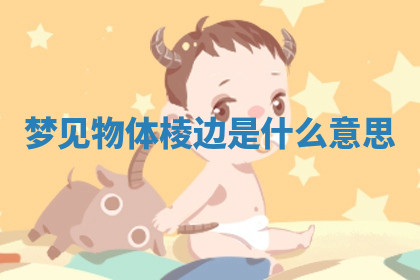 今天2025年7月3日万年历定婚吉日查询,订婚是好日子吗