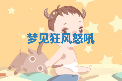 今天2025年7月3日万年历定婚吉日查询,订婚是好日子吗