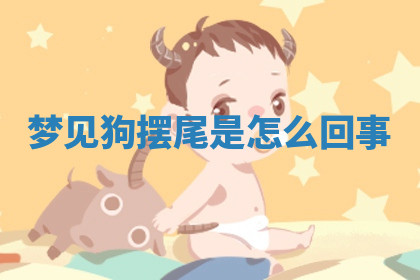 今天2025年7月3日万年历定婚吉日查询,订婚是好日子吗