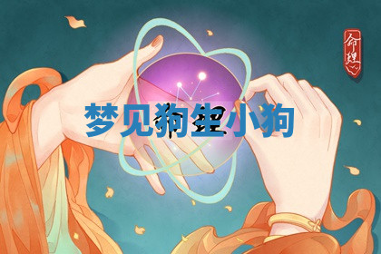 今天2025年7月3日万年历定婚吉日查询,订婚是好日子吗