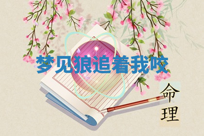 今天2025年7月3日万年历定婚吉日查询,订婚是好日子吗