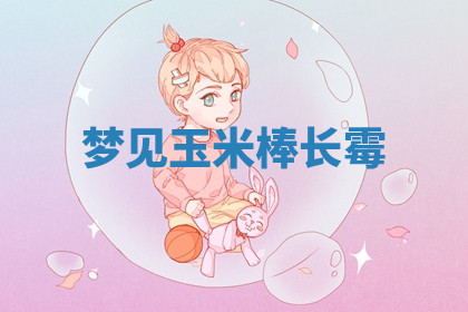 今天2025年7月3日万年历定婚吉日查询,订婚是好日子吗