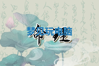 今天2025年7月3日万年历定婚吉日查询,订婚是好日子吗