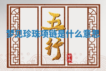 今天2025年7月3日万年历定婚吉日查询,订婚是好日子吗