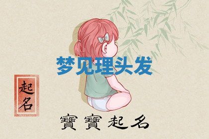 今天2025年7月3日万年历定婚吉日查询,订婚是好日子吗