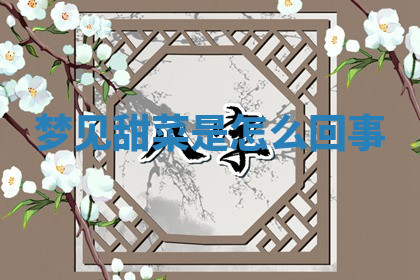 今天2025年7月3日万年历定婚吉日查询,订婚是好日子吗