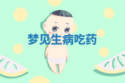 今天2025年7月3日万年历定婚吉日查询,订婚是好日子吗