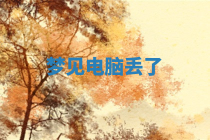 今天2025年7月3日万年历定婚吉日查询,订婚是好日子吗