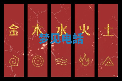 今天2025年7月3日万年历定婚吉日查询,订婚是好日子吗