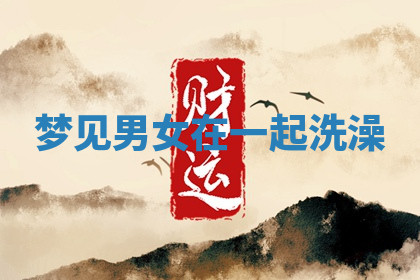 今天2025年7月3日万年历定婚吉日查询,订婚是好日子吗