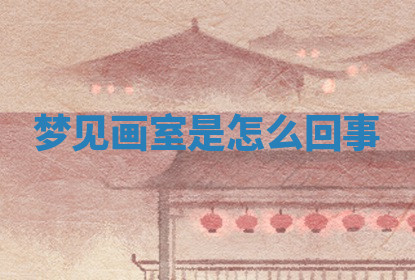 今天2025年7月3日万年历定婚吉日查询,订婚是好日子吗