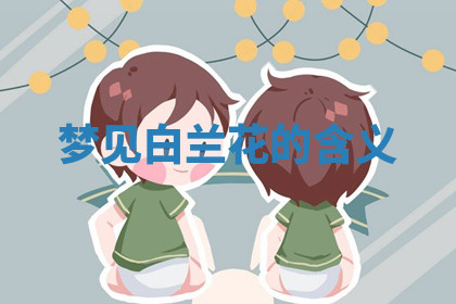 今天2025年7月3日万年历定婚吉日查询,订婚是好日子吗