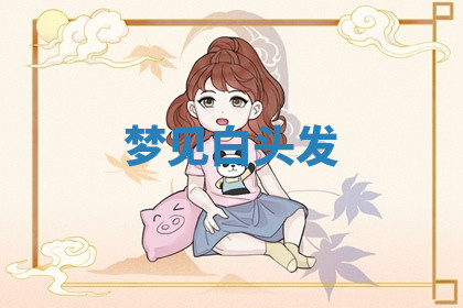 今天2025年7月3日万年历定婚吉日查询,订婚是好日子吗