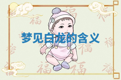 今天2025年7月3日万年历定婚吉日查询,订婚是好日子吗