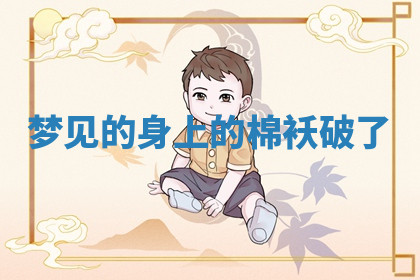 今天2025年7月3日万年历定婚吉日查询,订婚是好日子吗