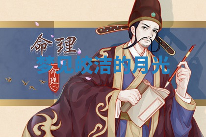 今天2025年7月3日万年历定婚吉日查询,订婚是好日子吗