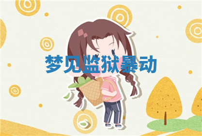 今天2025年7月3日万年历定婚吉日查询,订婚是好日子吗