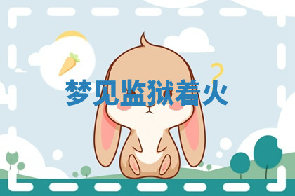 今天2025年7月3日万年历定婚吉日查询,订婚是好日子吗