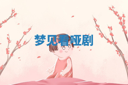 今天2025年7月3日万年历定婚吉日查询,订婚是好日子吗