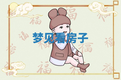 今天2025年7月3日万年历定婚吉日查询,订婚是好日子吗