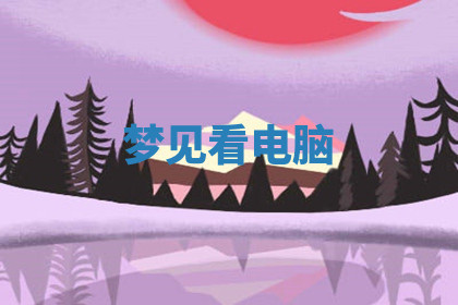 今天2025年7月3日万年历定婚吉日查询,订婚是好日子吗