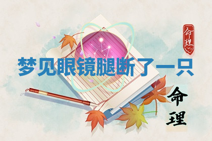 今天2025年7月3日万年历定婚吉日查询,订婚是好日子吗