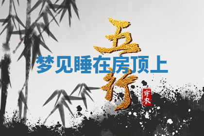 今天2025年7月3日万年历定婚吉日查询,订婚是好日子吗