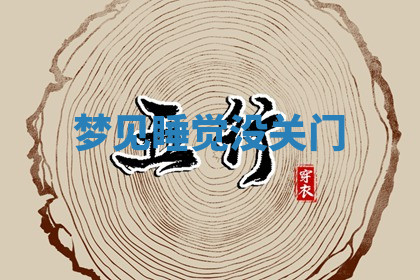 今天2025年7月3日万年历定婚吉日查询,订婚是好日子吗