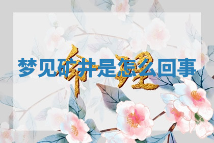 今天2025年7月3日万年历定婚吉日查询,订婚是好日子吗
