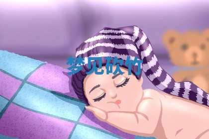 今天2025年7月3日万年历定婚吉日查询,订婚是好日子吗