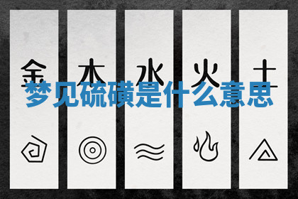 今天2025年7月3日万年历定婚吉日查询,订婚是好日子吗