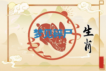 今天2025年7月3日万年历定婚吉日查询,订婚是好日子吗