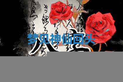 今天2025年7月3日万年历定婚吉日查询,订婚是好日子吗