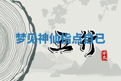 今天2025年7月3日万年历定婚吉日查询,订婚是好日子吗