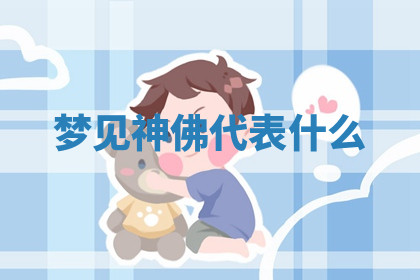 今天2025年7月3日万年历定婚吉日查询,订婚是好日子吗