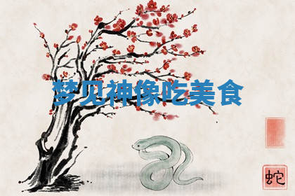 今天2025年7月3日万年历定婚吉日查询,订婚是好日子吗