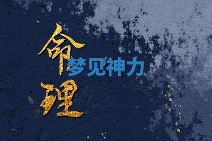 今天2025年7月3日万年历定婚吉日查询,订婚是好日子吗