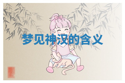 今天2025年7月3日万年历定婚吉日查询,订婚是好日子吗