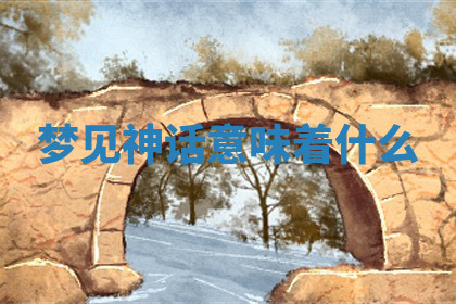 今天2025年7月3日万年历定婚吉日查询,订婚是好日子吗