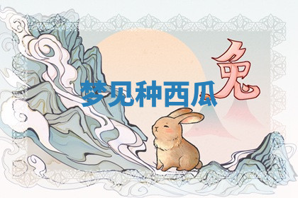 今天2025年7月3日万年历定婚吉日查询,订婚是好日子吗