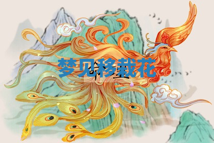 今天2025年7月3日万年历定婚吉日查询,订婚是好日子吗