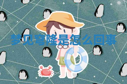 今天2025年7月3日万年历定婚吉日查询,订婚是好日子吗